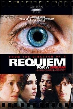 Реквием по мечте / Requiem for a Dream
