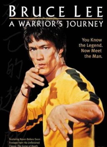 Путь воина / Bruce Lee
