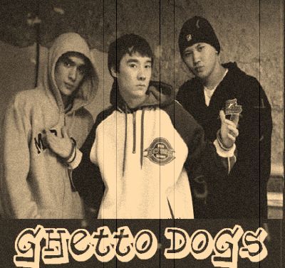 Ghetto Dogs - Алмата